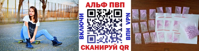 Магазин наркотиков Реж Канабис  A PVP  Гашиш  Меф мяу мяу 