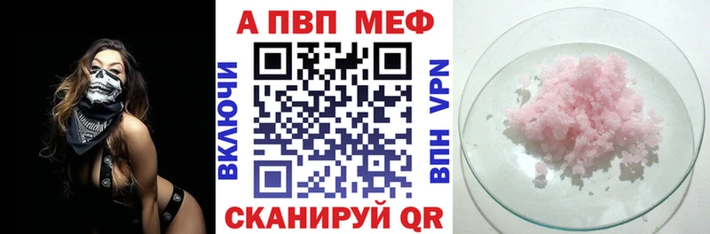 mega вход  Реж  Alpha PVP СК 