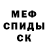 МДМА VHQ Collaboration