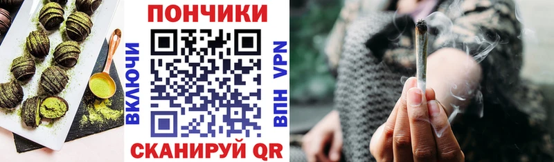 Еда ТГК конопля  где купить наркоту  Реж 