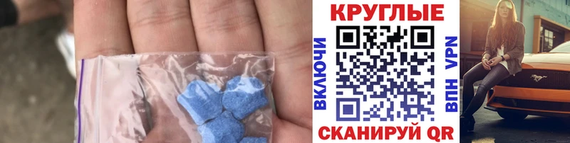 ЭКСТАЗИ Дубай  Реж 