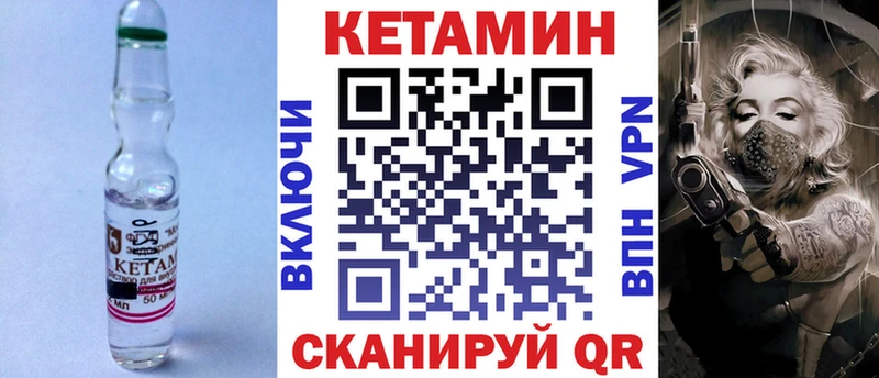 цена   Реж  КЕТАМИН ketamine 