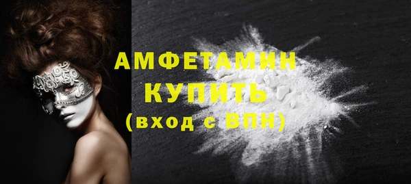 соль курить ск Богданович