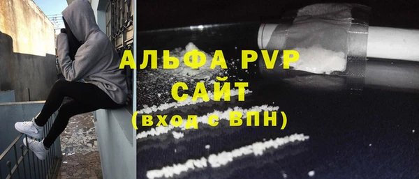 экстази Богородицк