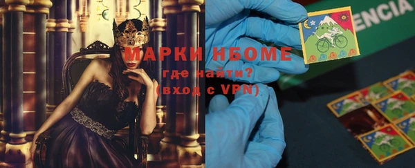 экстази Богородицк