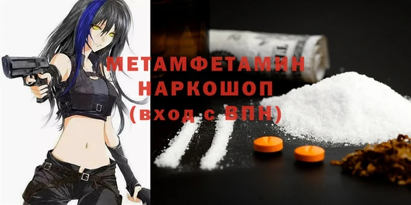 mdpv Богородск