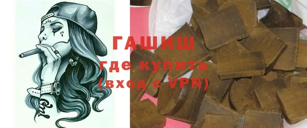 соль курить ск Богданович