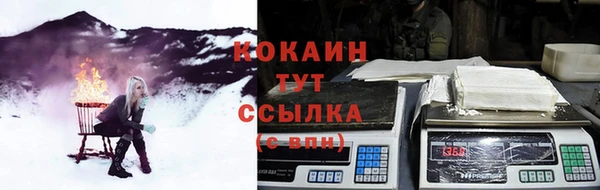 экстази Богородицк