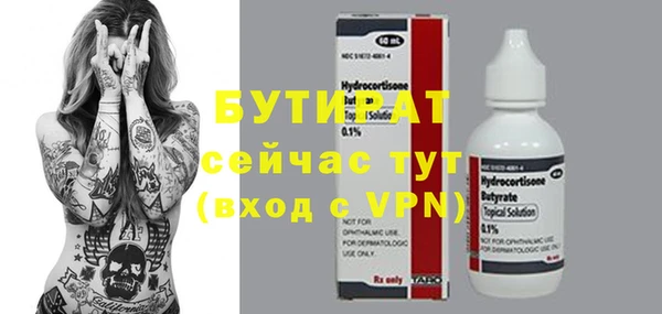 mdpv Богородск