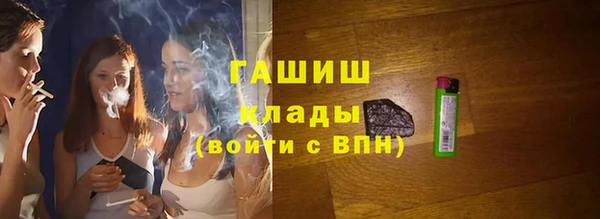 соль курить ск Богданович