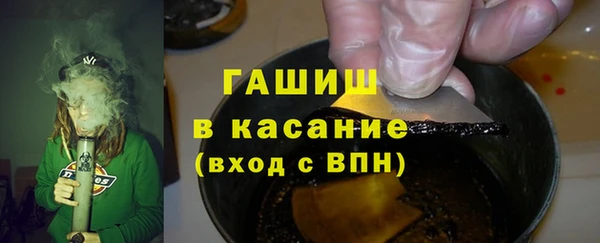 экстази Богородицк