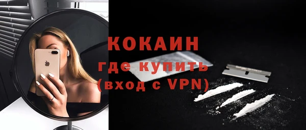 экстази Богородицк