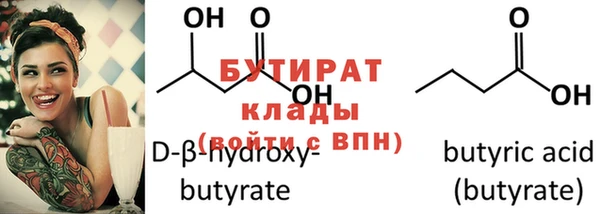 экстази Богородицк