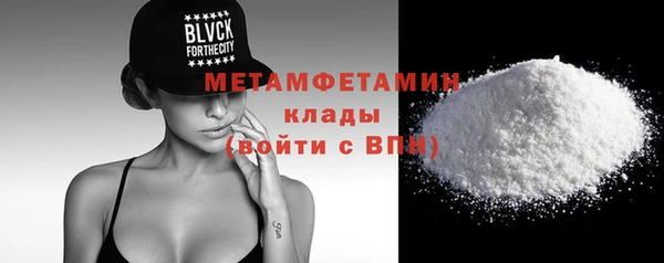 соль курить ск Богданович