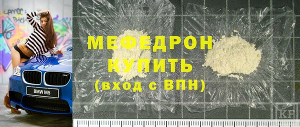 соль курить ск Богданович