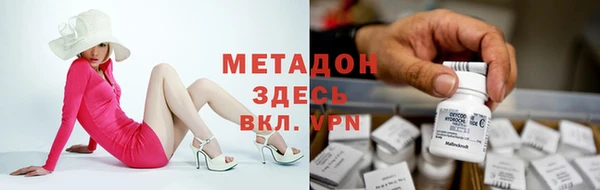 экстази Богородицк