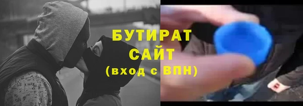 экстази Богородицк