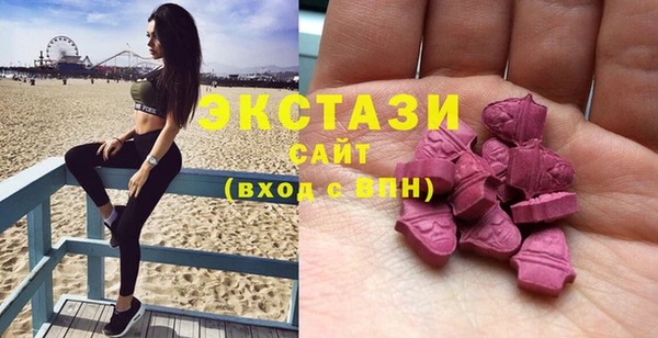 экстази Богородицк