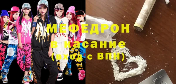соль курить ск Богданович