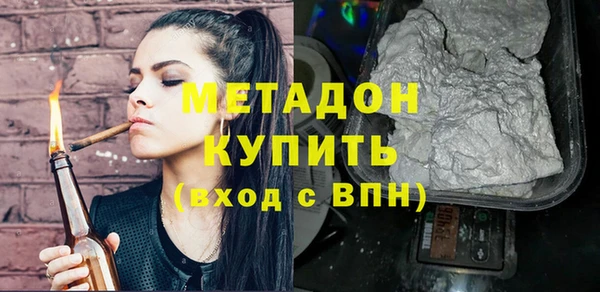 соль курить ск Богданович