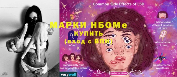 экстази Богородицк