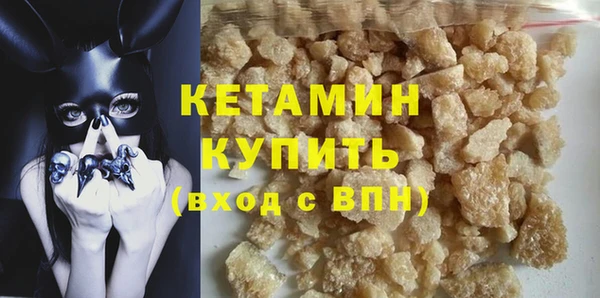 соль курить ск Богданович