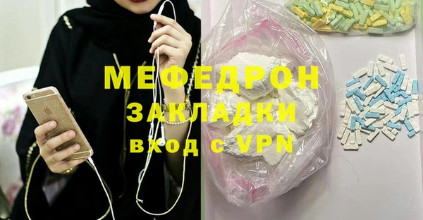 прущая мука Покровск