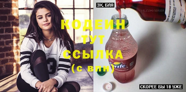соль курить ск Богданович
