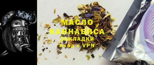 экстази Богородицк