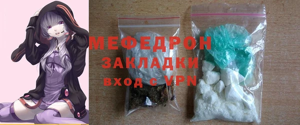 экстази Богородицк