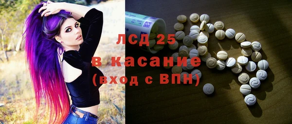 соль курить ск Богданович