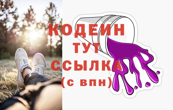 соль курить ск Богданович