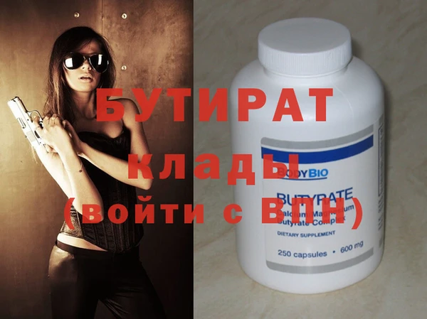 экстази Богородицк
