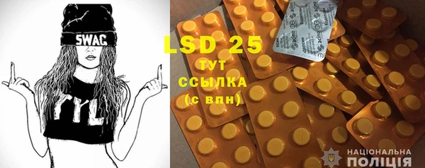 экстази Богородицк
