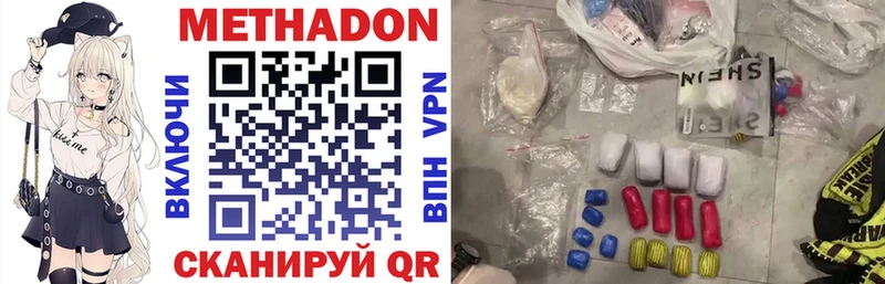 kraken вход  Реж  Метадон мёд  наркота 