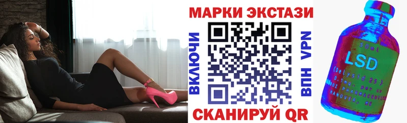 Марки NBOMe 1,8мг Реж