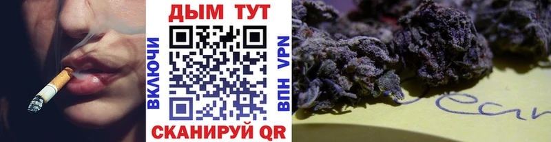 МЕГА вход  Реж  Бошки Шишки VHQ  дарнет шоп 